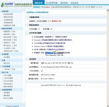 ���ƾ�ӮǮ�ؾ���Ƶ���㽭����5���ǹܴ��˱�ΧŹ �ٷ�������ʱ��(ͼ)...